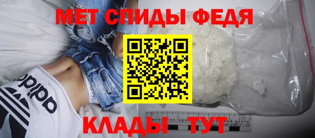 Amphetamine Розовый Бузулук