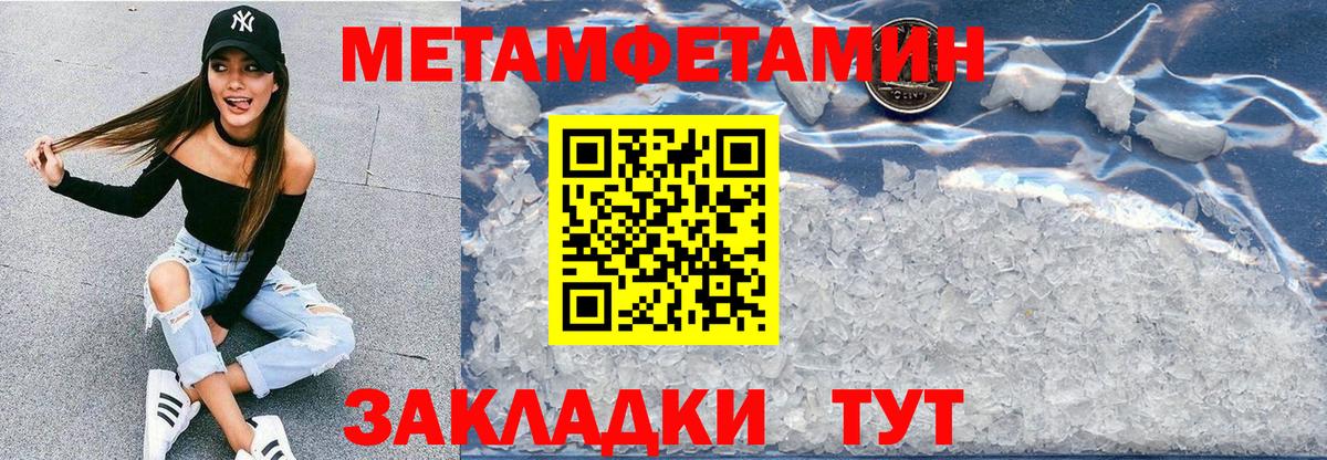 АМФ Premium  Вход с VPN  АМФ  Бузулук 