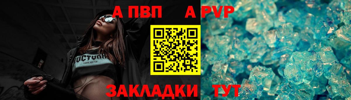 Бузулук  Alpha PVP кристаллы  Alfa_PVP  Alpha-PVP крисы CK  Alpha PVP СК КРИС  Вход с VPN 