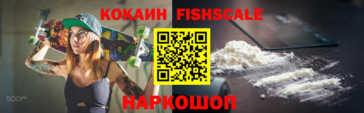 Бузулук  Кокаин VHQ  Вход с VPN 