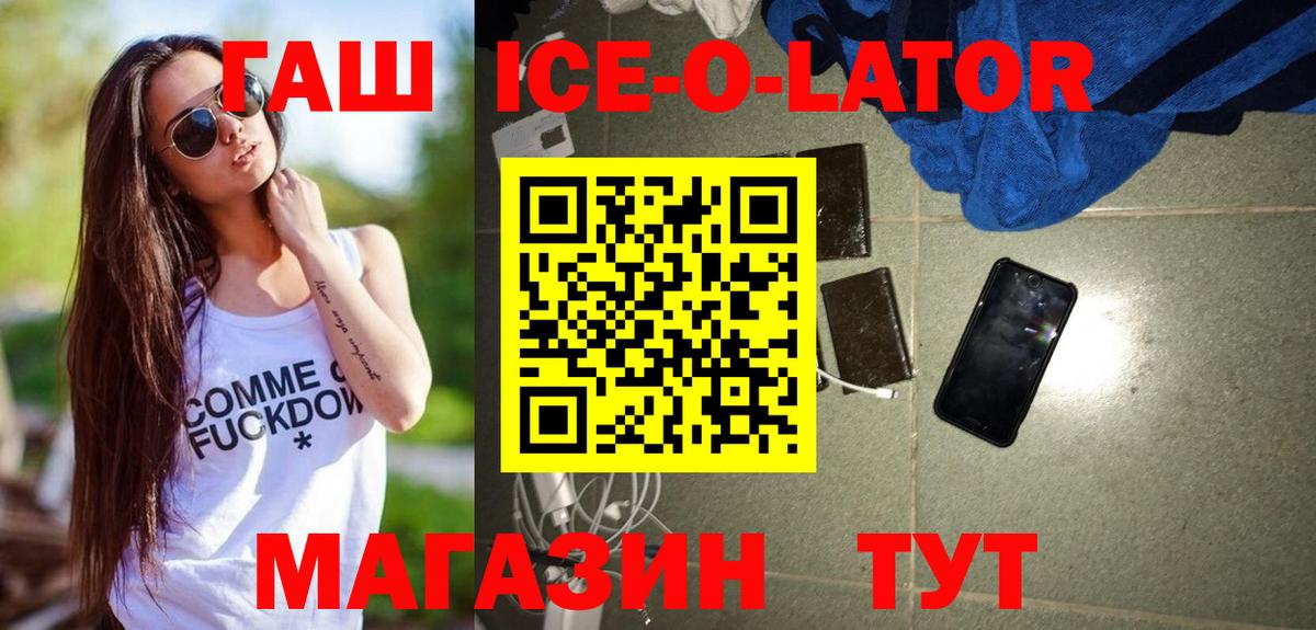 ГАШ 40% ТГК  Вход с VPN  купить наркоту  Бузулук 