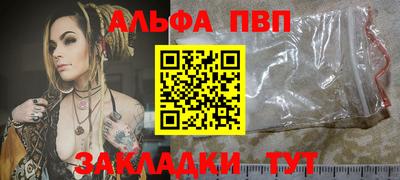 гидропоника Ливны