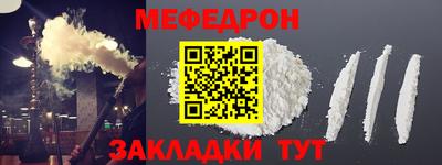 первитин Лесосибирск