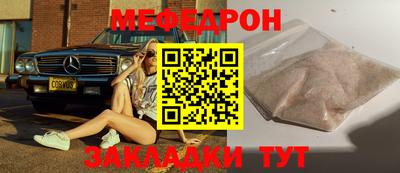 первитин Лесосибирск