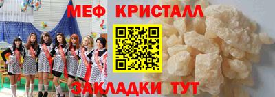 каннабис Ликино-Дулёво