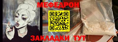 первитин Лесосибирск