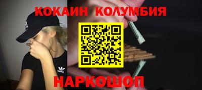 гидропоника Ливны