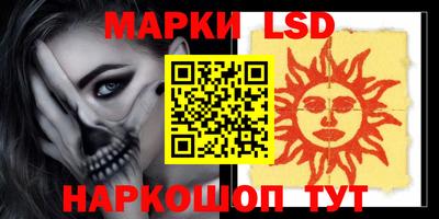 первитин Лесосибирск