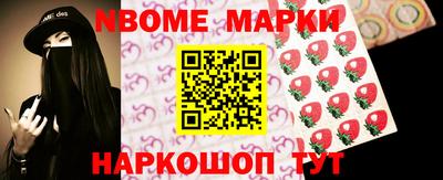 первитин Лесосибирск