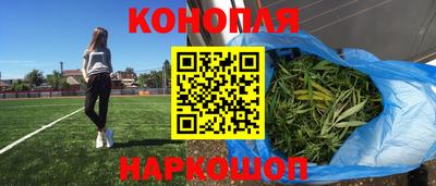 каннабис Ликино-Дулёво