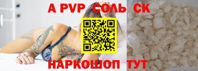 первитин Лесосибирск