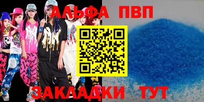 гидропоника Ливны