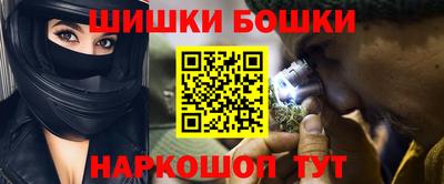 каннабис Ликино-Дулёво