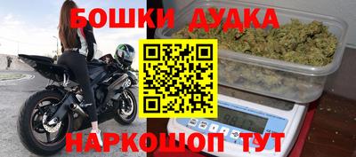 первитин Лесосибирск