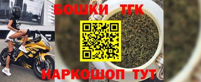 каннабис Ликино-Дулёво