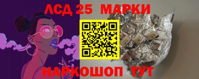 первитин Лесосибирск