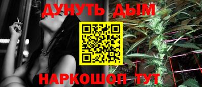 гидропоника Ливны