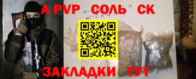каннабис Ликино-Дулёво