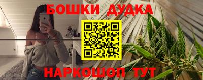 каннабис Ликино-Дулёво