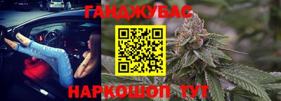 каннабис Ликино-Дулёво