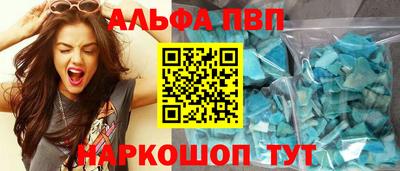 гидропоника Ливны