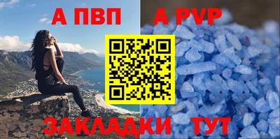 первитин Лесосибирск