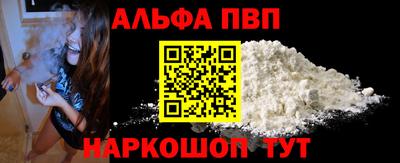 каннабис Ликино-Дулёво