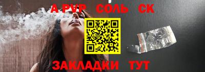 каннабис Ликино-Дулёво
