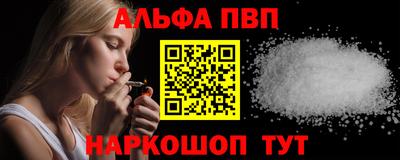 каннабис Ликино-Дулёво