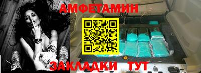 первитин Лесосибирск
