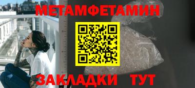 первитин Лесосибирск