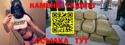 гидропоника Ливны