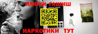 гидропоника Ливны