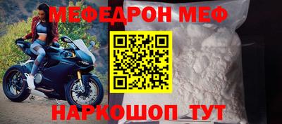 первитин Лесосибирск