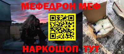 первитин Лесосибирск