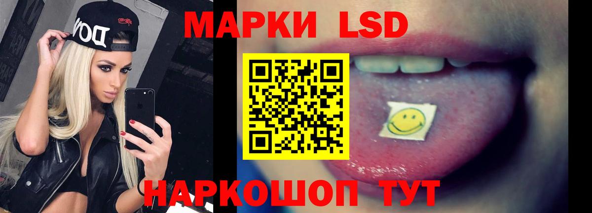 LSD-25 экстази кислота Бузулук