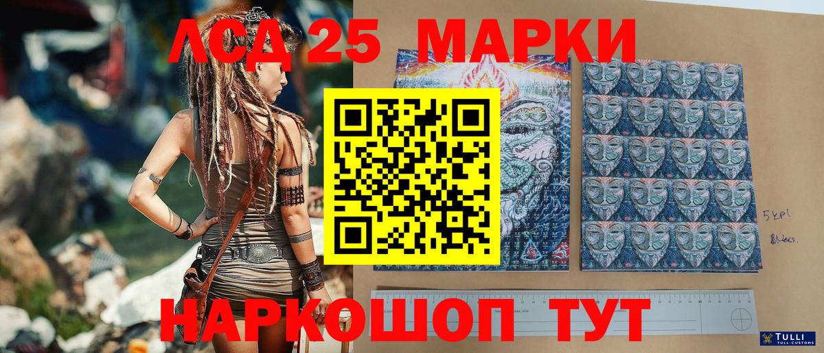 наркошоп  Вход с VPN  Бузулук  Марки NBOMe 1,5мг 