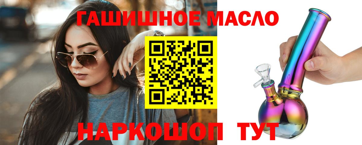 Бузулук  hydra зеркало  Вход с VPN  Дистиллят ТГК Wax  ТГК Wax 