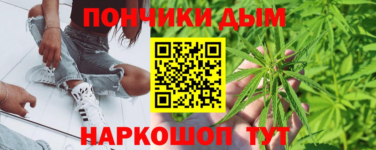 Конопля конопля Бузулук