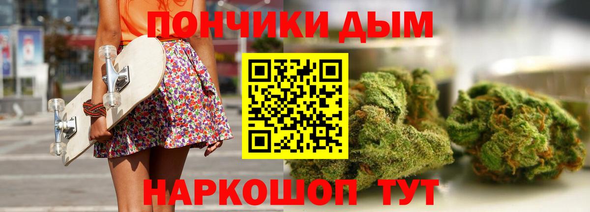 Шишки марихуана MAZAR  Вход с VPN  Конопля тримм  Бузулук  Конопля план 